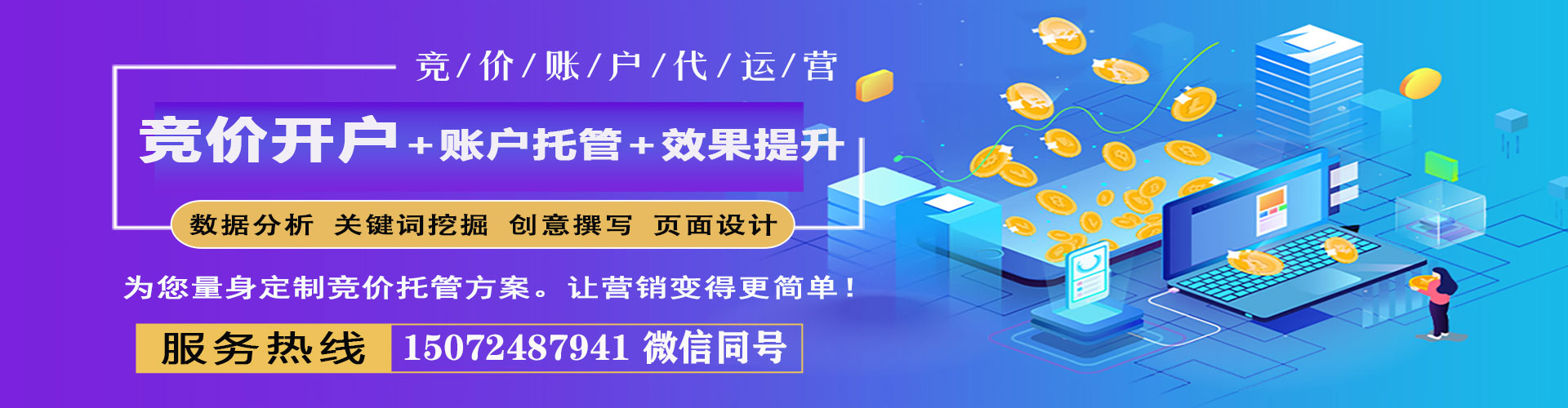 峨边百度搜索推广